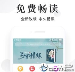 幸运彩官网平台